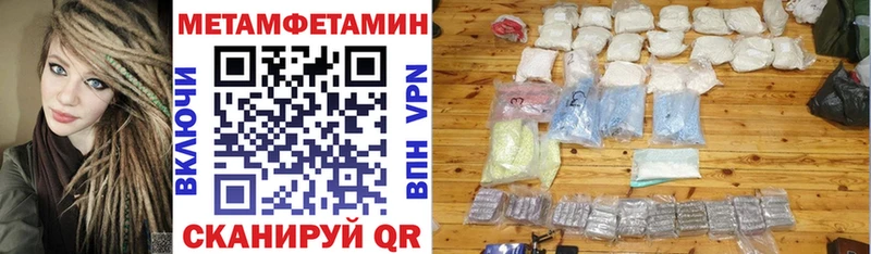 Амфетамин VHQ  mega ССЫЛКА  Бузулук  где купить наркотик 