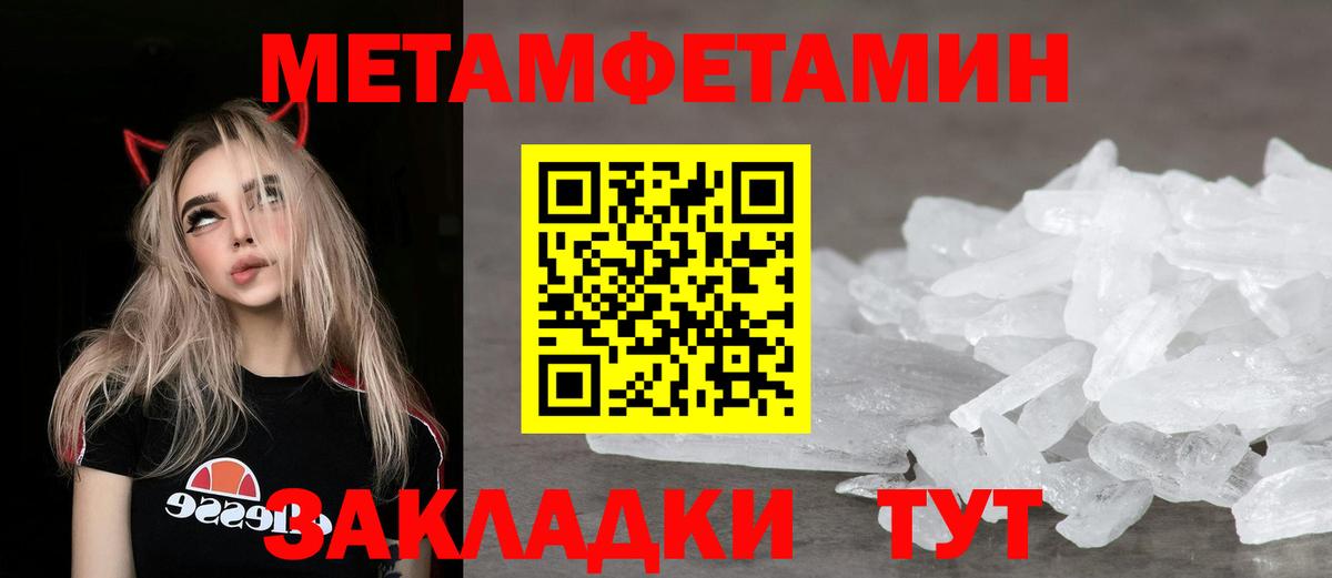 АМФЕТАМИН Premium Бузулук