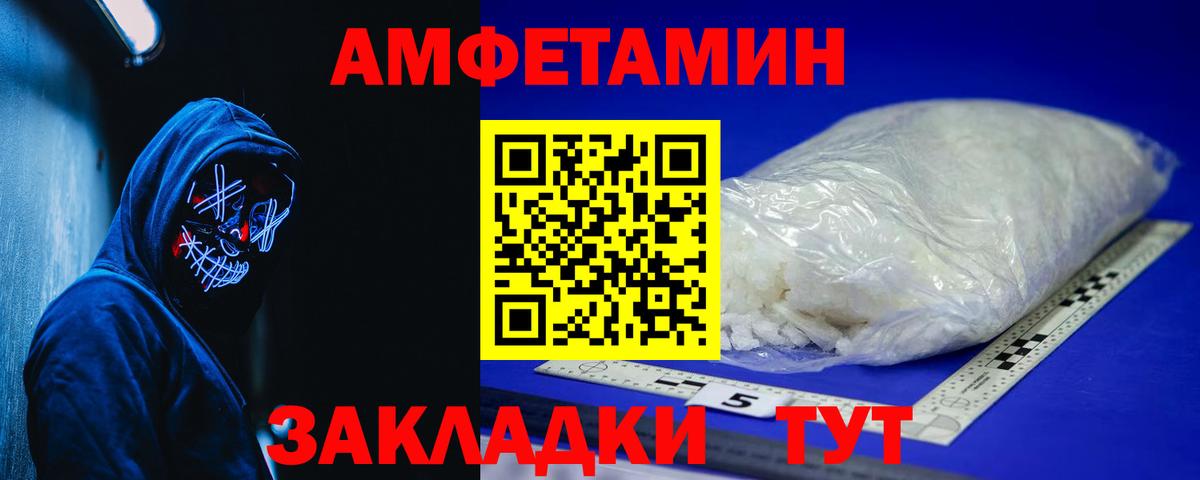 МЕГА ONION  АМФ  АМФ  Amphetamine Розовый  Вход с VPN  Бузулук 