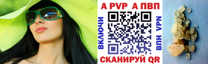 наркотики  Бузулук  A-PVP крисы CK 