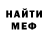МЕТАДОН мёд Mansur kalaev