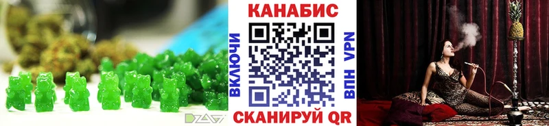 Еда ТГК марихуана  Бузулук 