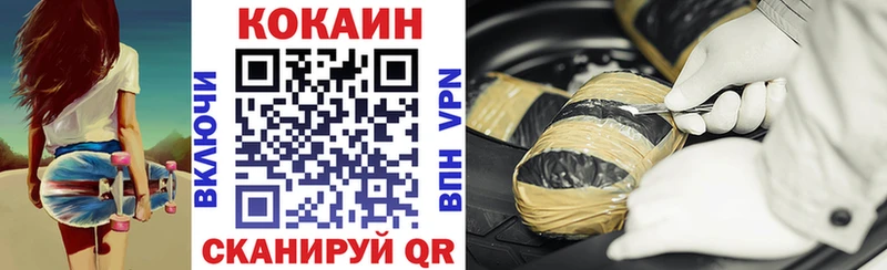 Кокаин Боливия  Бузулук 