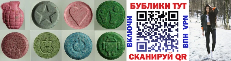 площадка формула Бузулук ЭКСТАЗИ VHQ наркотики