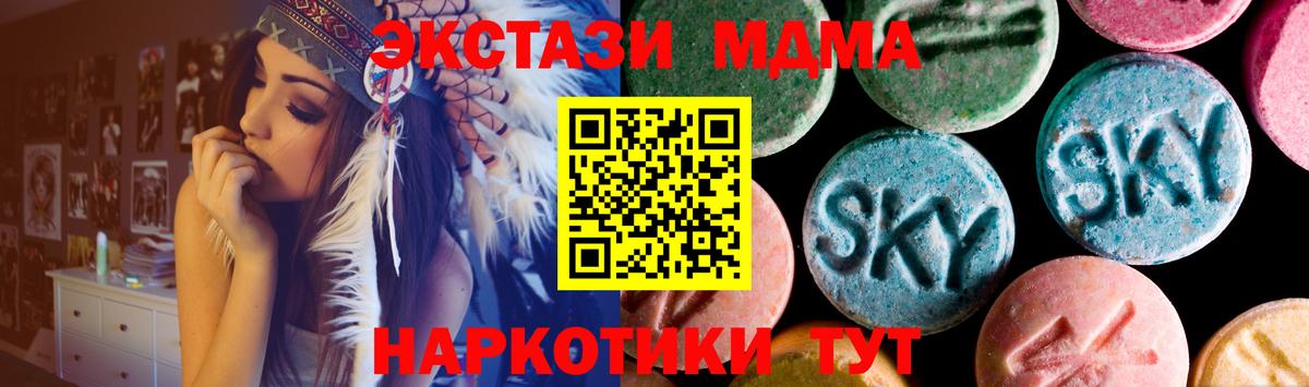 Экстази диски Бузулук