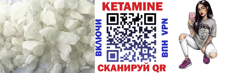 Кетамин ketamine  наркошоп  Бузулук 