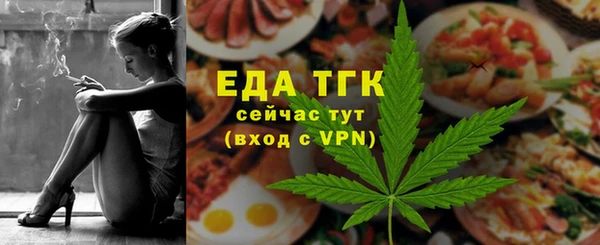 стафф Белоозёрский