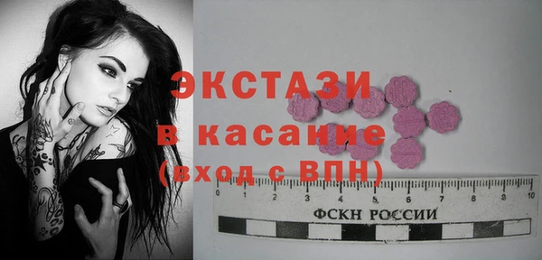 хмурый Белокуриха