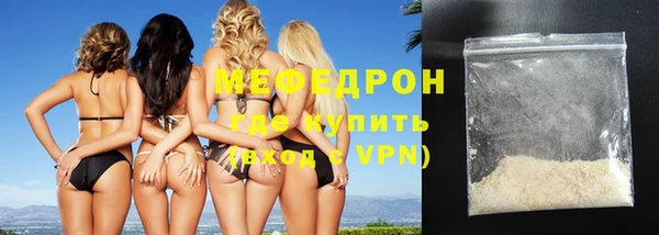 хмурый Белокуриха