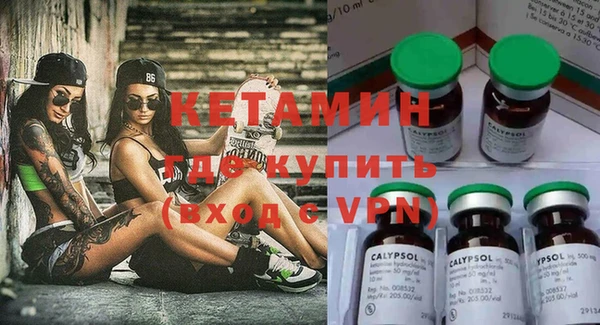 стафф Белоозёрский