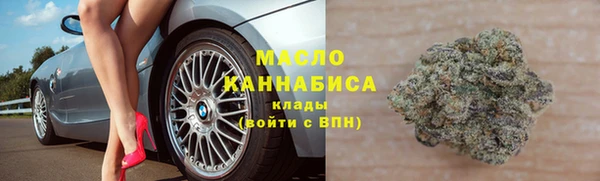 хмурый Белокуриха
