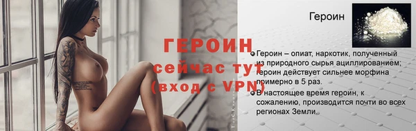 стафф Белоозёрский