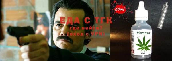хмурый Белокуриха