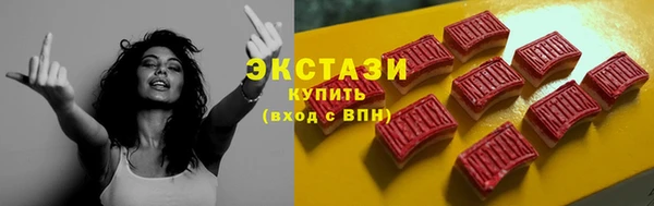 хмурый Белокуриха