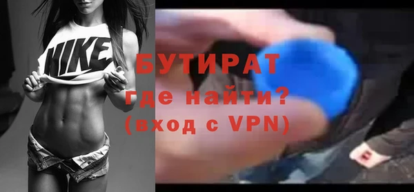 стафф Белоозёрский