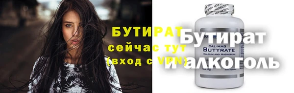 хмурый Белокуриха