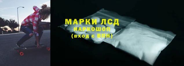 стафф Белоозёрский
