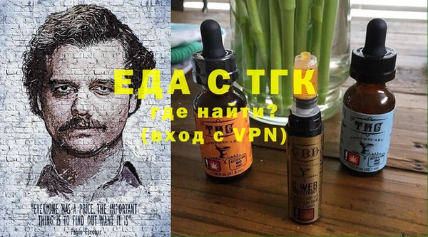 стафф Белоозёрский