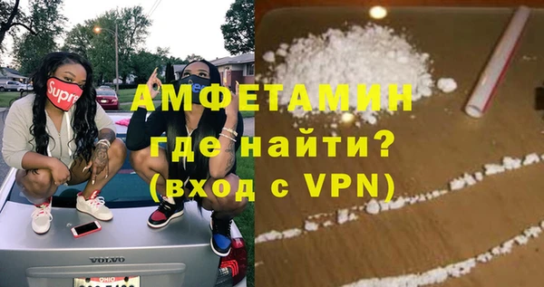 стафф Белоозёрский