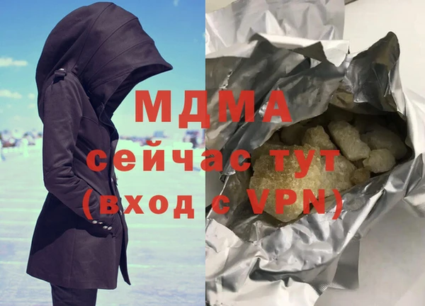 стафф Белоозёрский