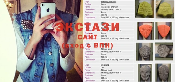 стафф Белоозёрский