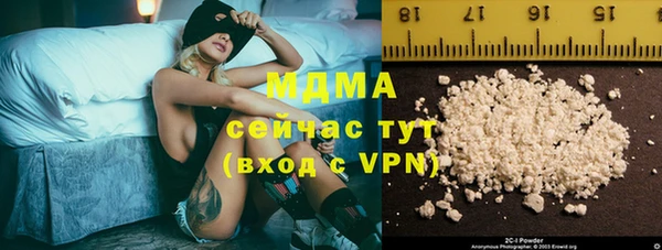 стафф Белоозёрский