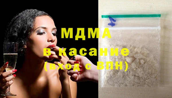 хмурый Белокуриха