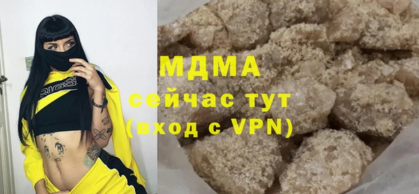 стафф Белоозёрский