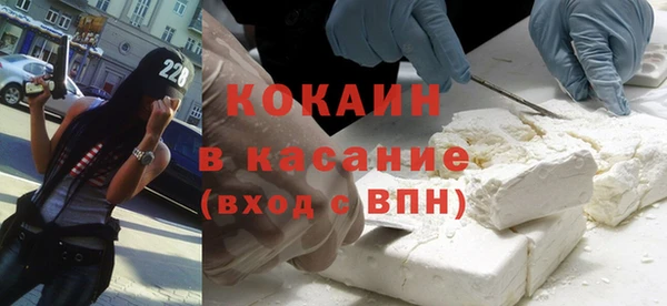 стафф Белоозёрский