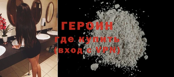 стафф Белоозёрский