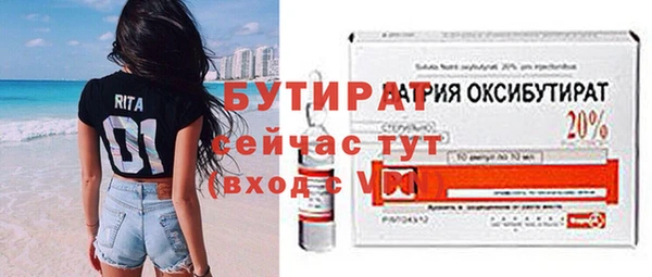 стафф Белоозёрский