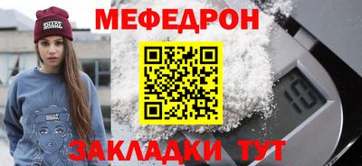 альфа пвп Бердск