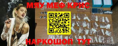 скорость mdpv Аргун