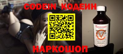 герыч Белорецк