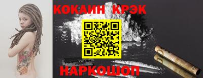 винт Апшеронск