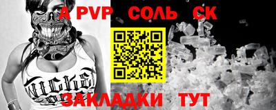 скорость mdpv Аргун