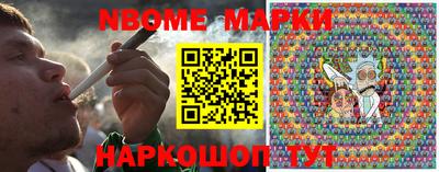 винт Апшеронск