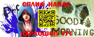 скорость mdpv Аргун