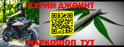 винт Апшеронск