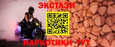 скорость mdpv Аргун