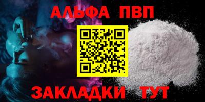 скорость mdpv Аргун