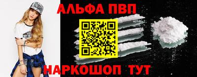 амфетамин Апрелевка