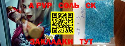 амфетамин Апрелевка