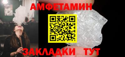 винт Апшеронск