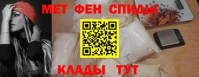 амфетамин Апрелевка