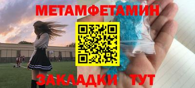 амфетамин Апрелевка