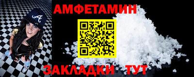 винт Апшеронск