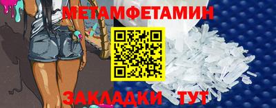 амфетамин Апрелевка