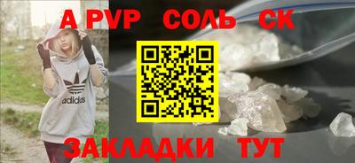 скорость mdpv Аргун