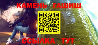 амфетамин Апрелевка